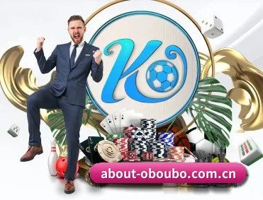 about-oboubo.com.cn APP 深度功能（ob88.com.cn）